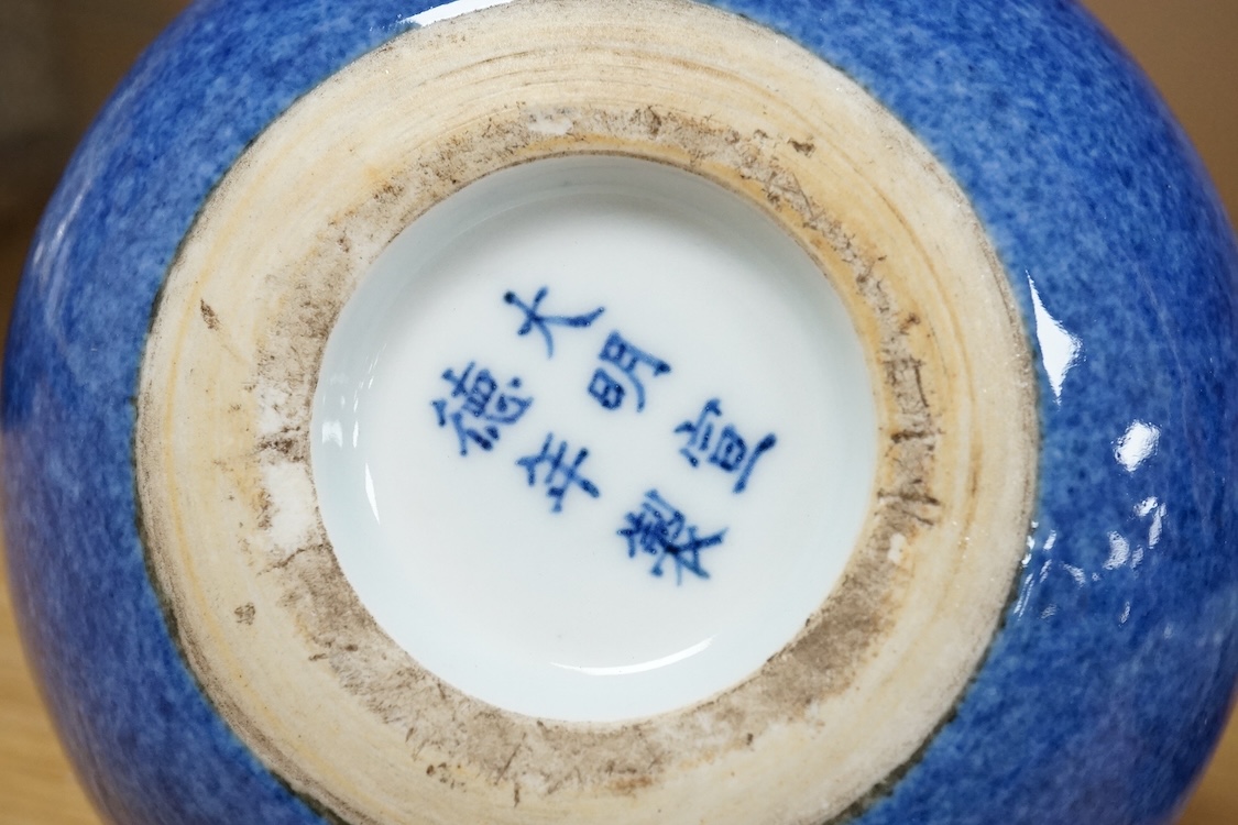 A Chinese crackle glaze tripod censer and powder blue jug, 14cm